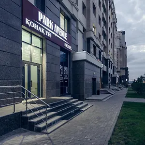 ** Отель Park Avenue Казахстан